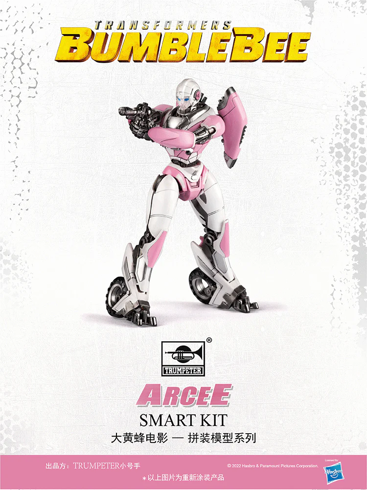 TRUMPETER 08128 Transformers Autobot ARCEE - JOYTOY WORLD