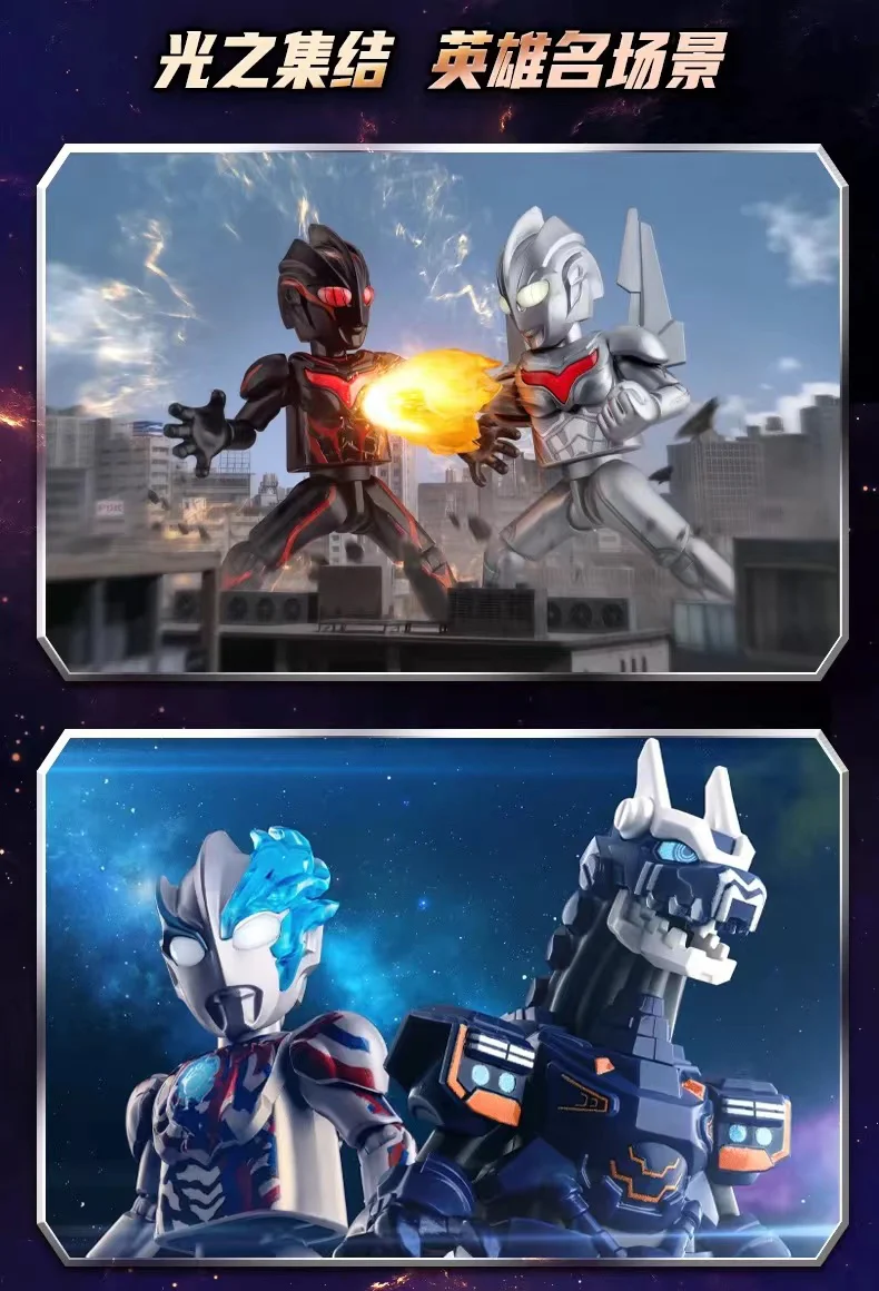 Blokees 73111 Ultraman Galaxy Version Episode 11 - JOYTOY WORLD