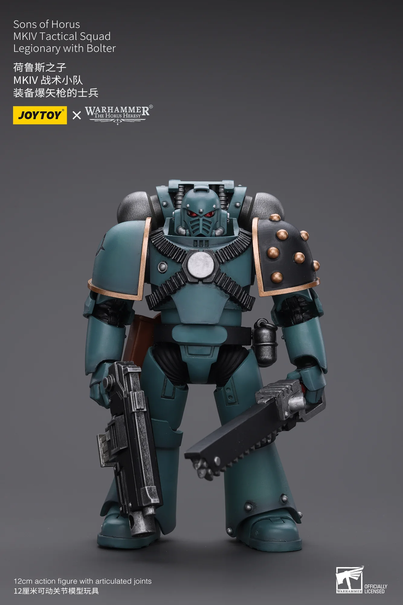 JOYTOY Warhammer The Horus Heresy 1:18 Sons of Horus MKIV Tactical Squad - JOYTOY WORLD