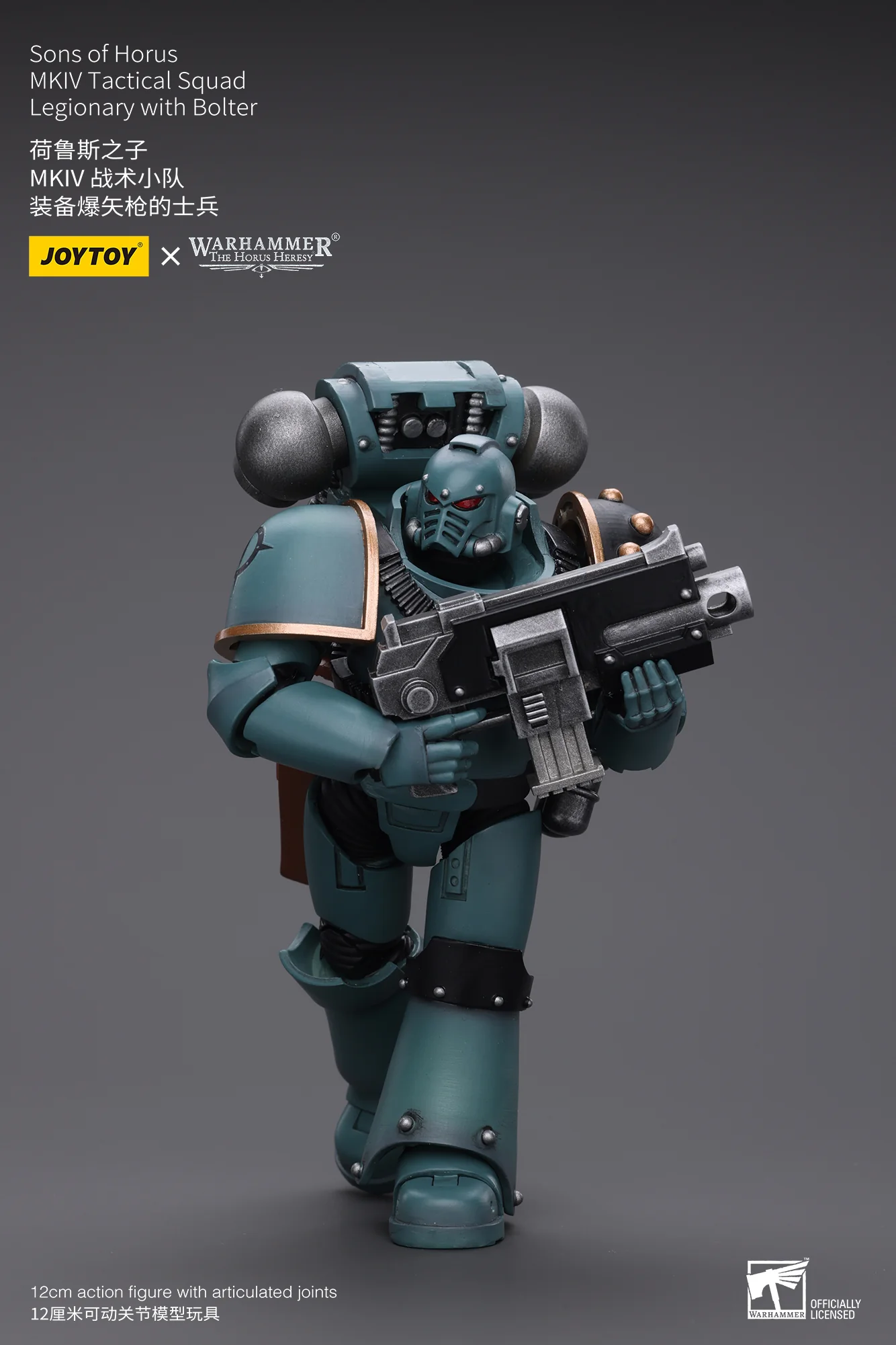 JOYTOY Warhammer The Horus Heresy 1:18 Sons of Horus MKIV Tactical Squad - JOYTOY WORLD