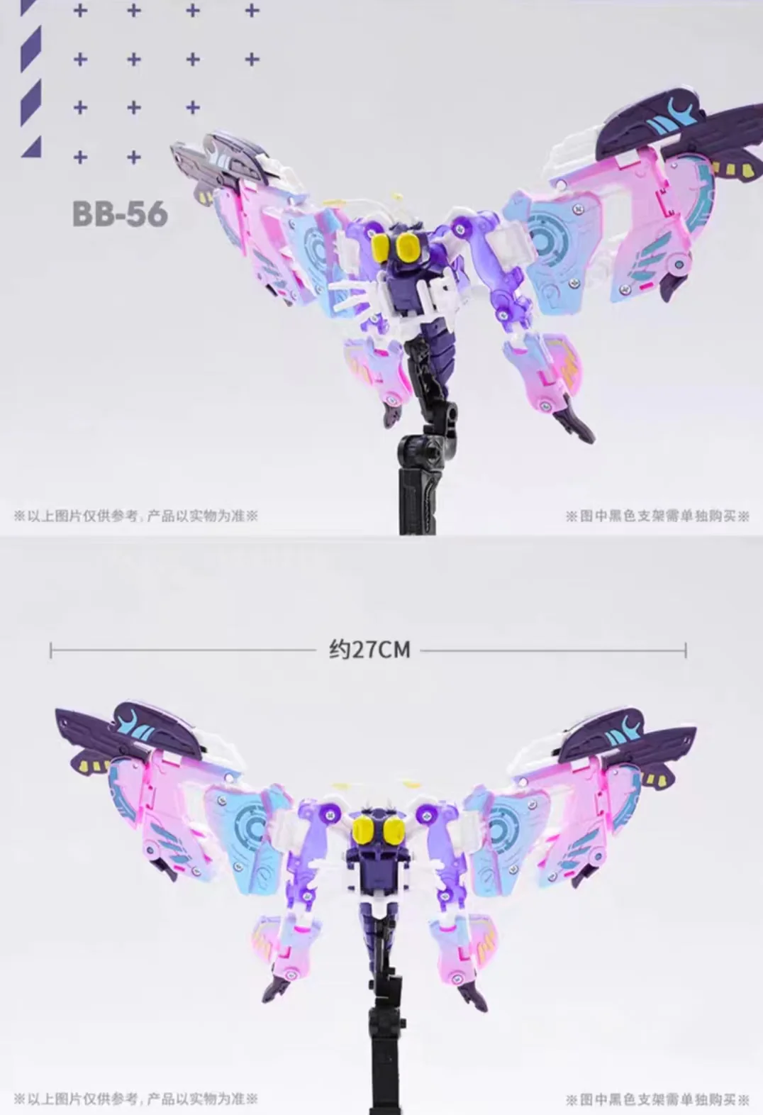 52TOYS BeastBox BB-56 BULLET - JOYTOY WORLD