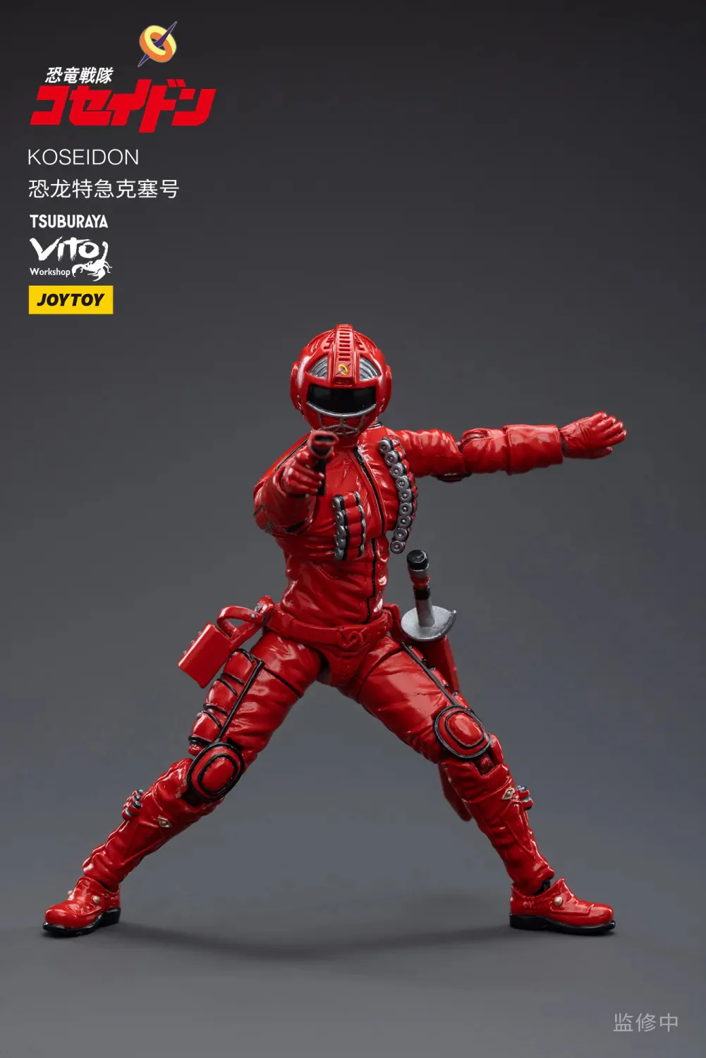 JOYTOY JT3464 1:18 Dinosaur Corps Koseidon - JOYTOY WORLD