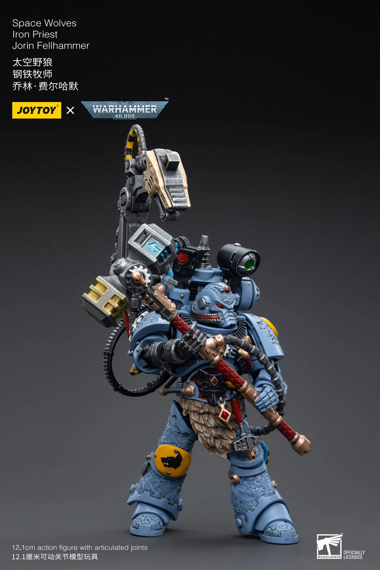 JOYTOY JT5208 Warhammer 40k 1: 18 Space Wolves Iron Priest Jorin Fellhammer - JOYTOY WORLD