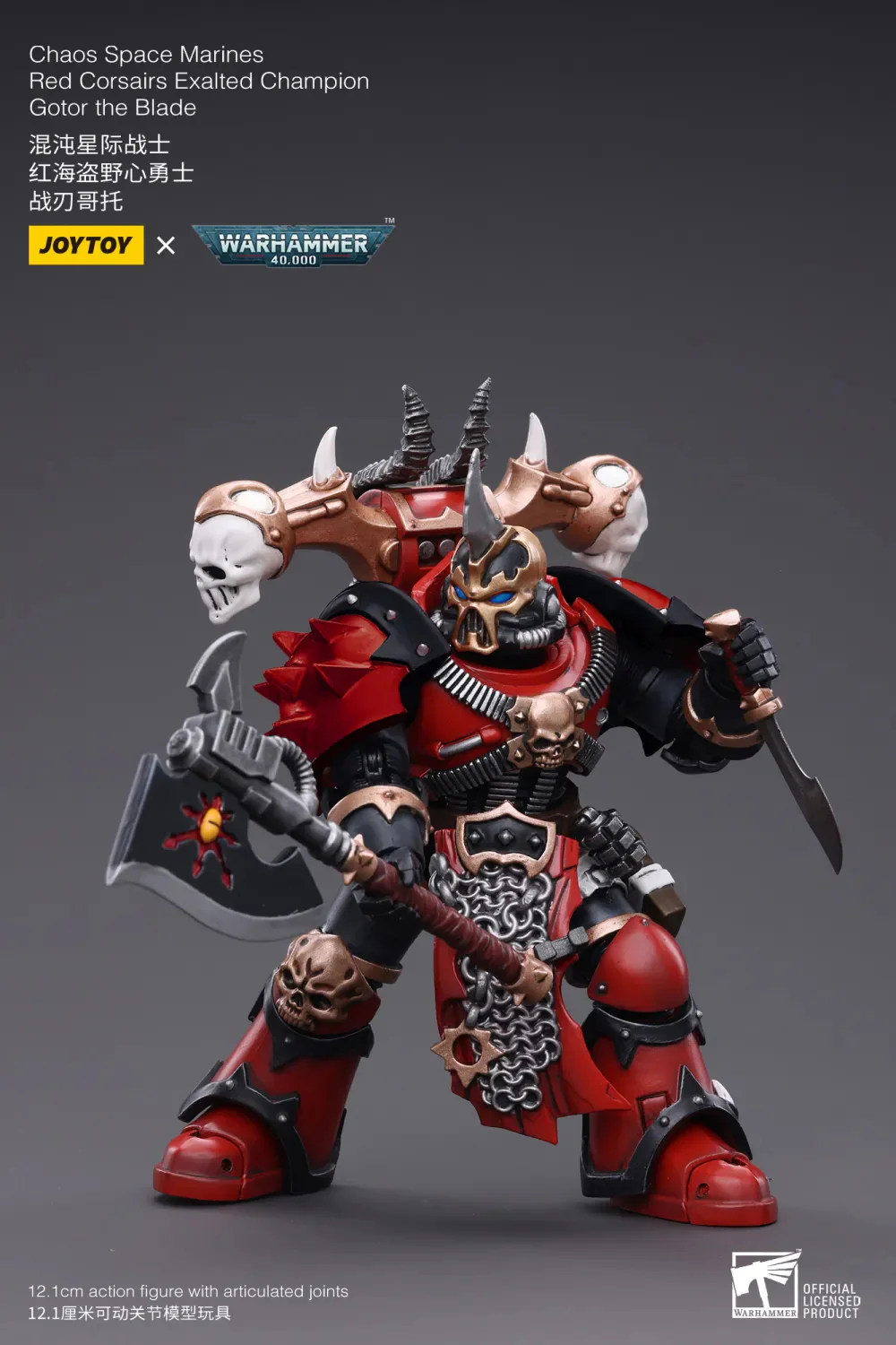 JOYTOY Warhammer 40k 1: 18 Chaos Space Marines - JOYTOY WORLD