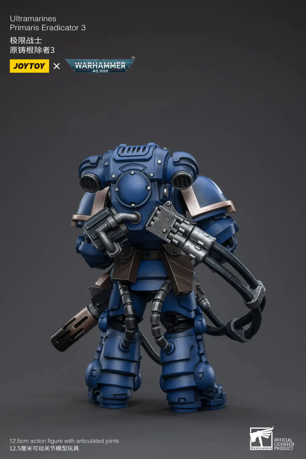 JOYTOY Warhammer 40k 1: 18 Ultramarines Primaris Eradicator - JOYTOY WORLD