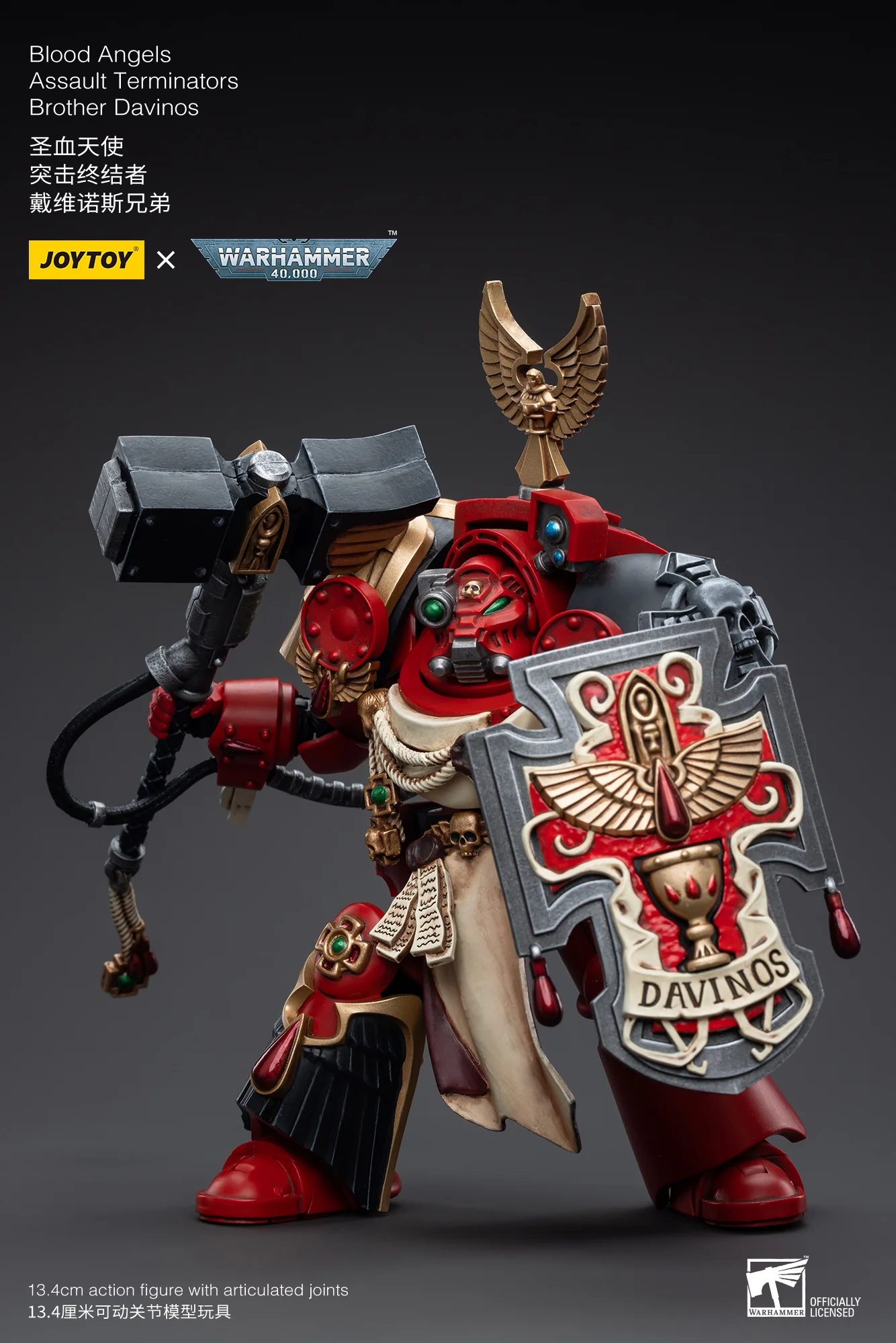 JOYTOY Warhammer 40k 1: 18 Blood Angels Assault Terminators - JOYTOY WORLD