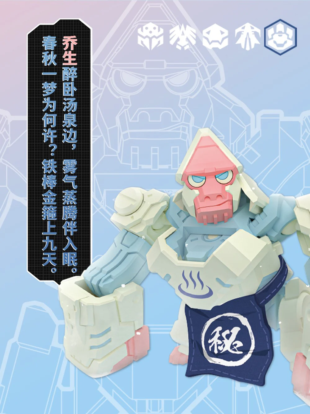 52TOYS BeastBox BB-03JS JONSEN - JOYTOY WORLD