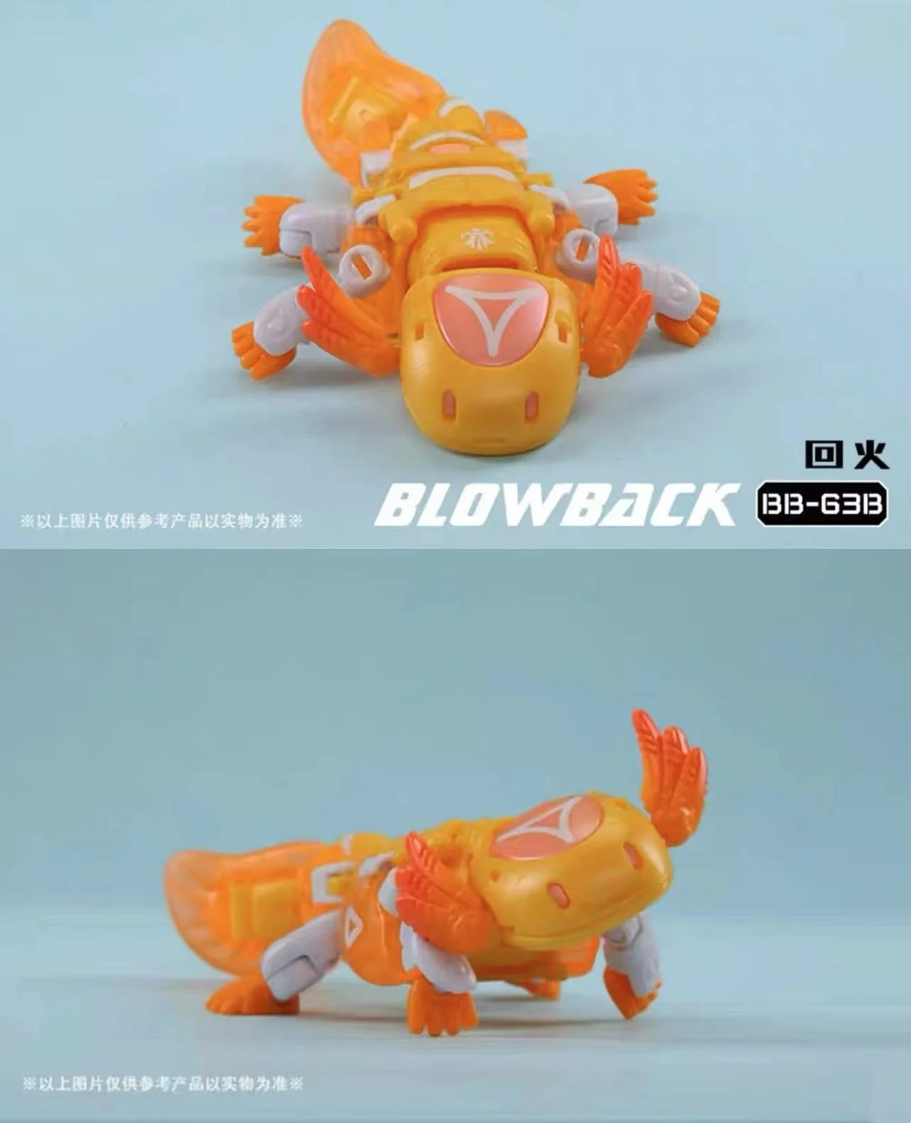 52TOYS Beastbox BB-63 Stingy Tempering Yusei - JOYTOY WORLD