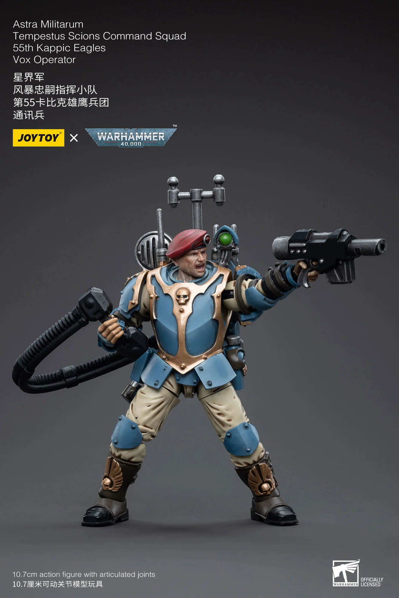 JOYTOY Warhammer 40k 1: 18 Astra Militarum Tempestus Scions Command Squad 55th Kappic Eagles - JOYTOY WORLD