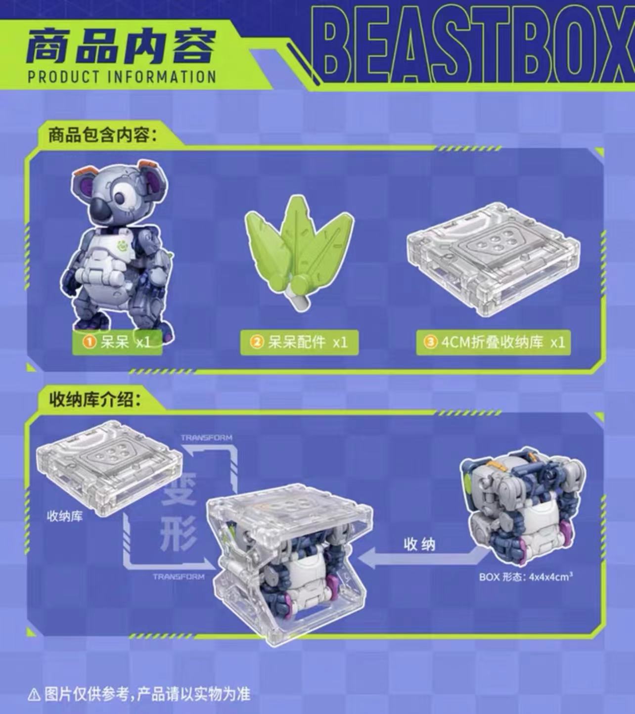 52TOYS BeastBox BB-67 Koala Dummy - JOYTOY WORLD