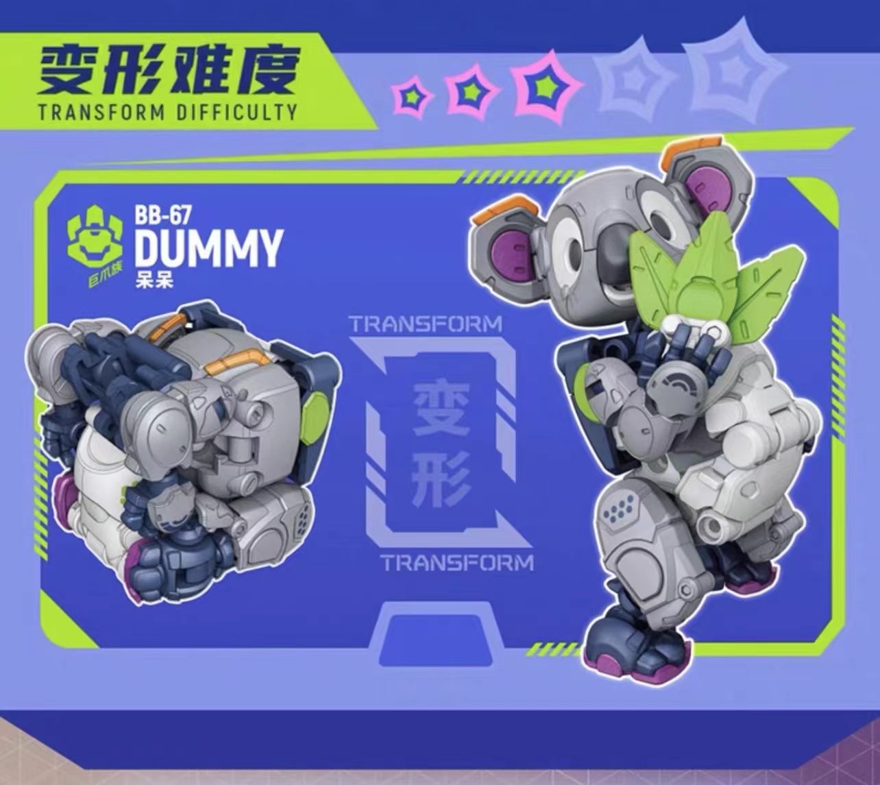 52TOYS BeastBox BB-67 Koala Dummy - JOYTOY WORLD