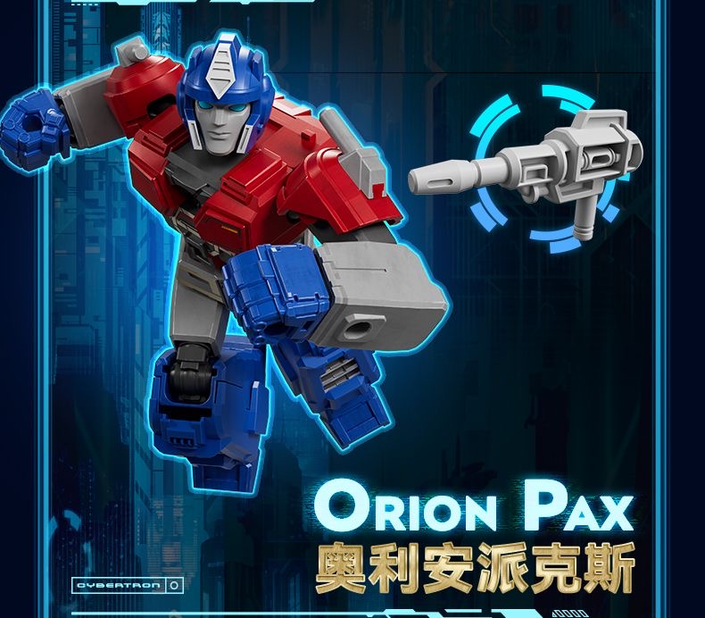 Blokees 71105 Transformers Galaxy Version Episode 5 - JOYTOY WORLD