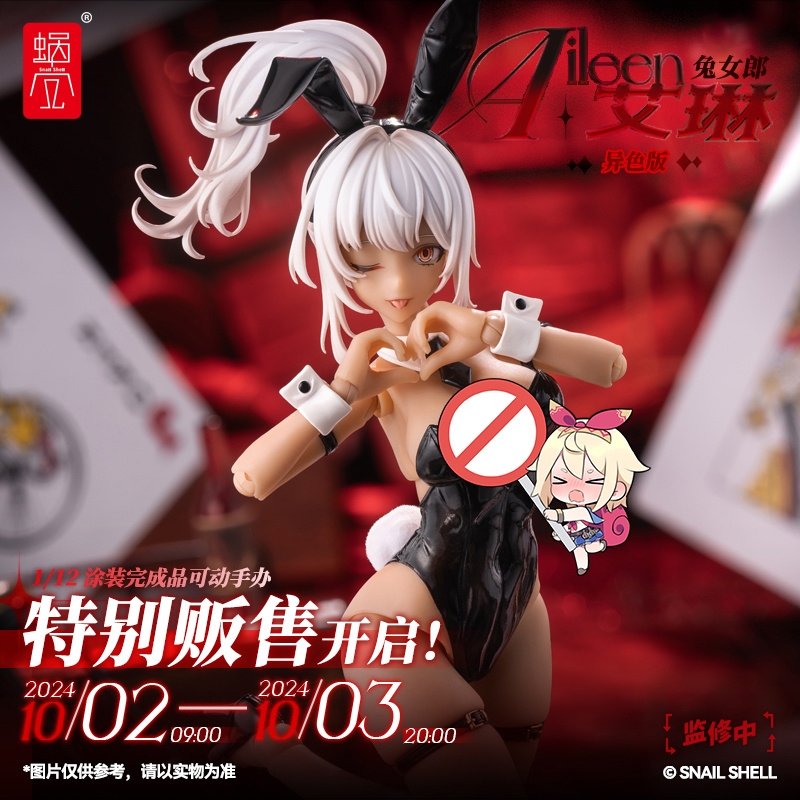 Snail Shell 1/12 Bunny Girl Aileen B - JOYTOY WORLD