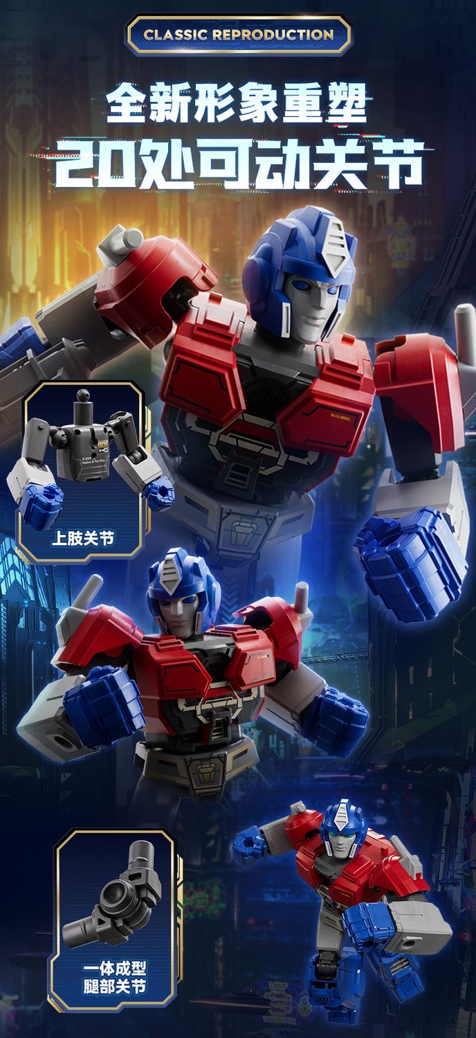 Blokees 71105 Transformers Galaxy Version Episode 5 - JOYTOY WORLD