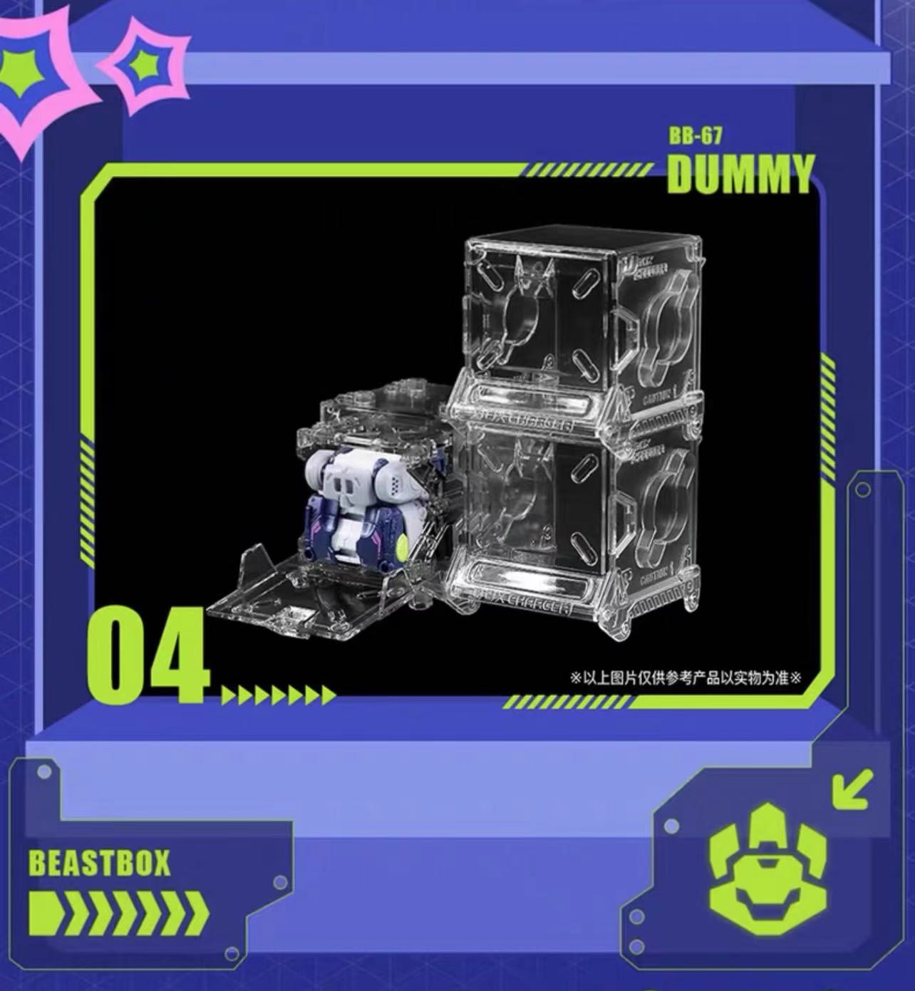 52TOYS BeastBox BB-67 Koala Dummy - JOYTOY WORLD