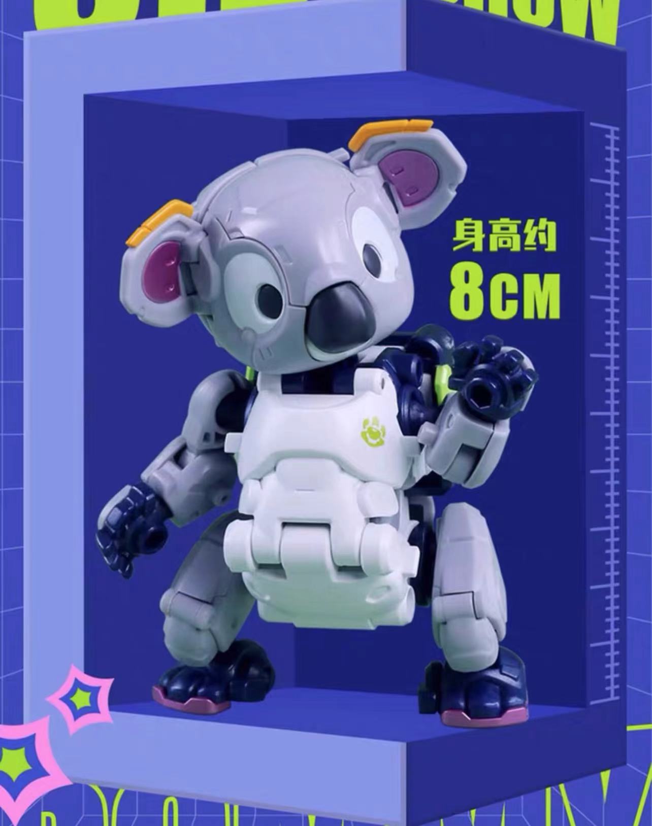 52TOYS BeastBox BB-67 Koala Dummy - JOYTOY WORLD