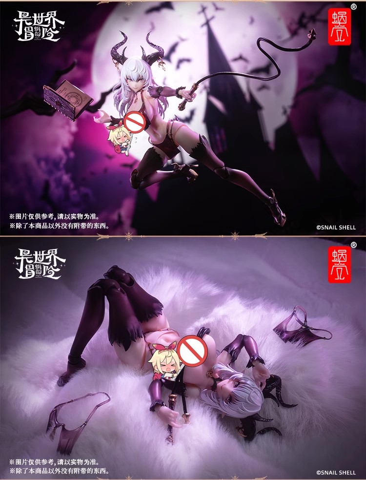 Snail Shell RPG-01 1/12 Succubus Lustia - JOYTOY WORLD