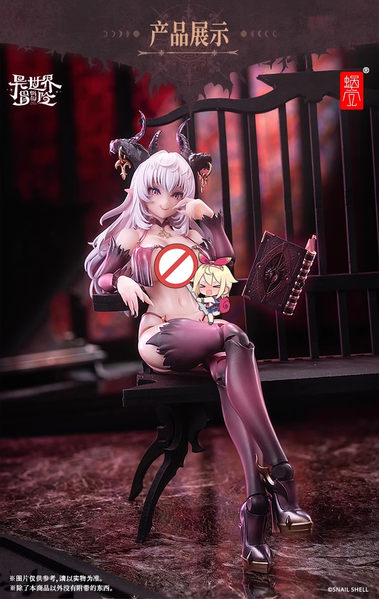 Snail Shell RPG-01 1/12 Succubus Lustia - JOYTOY WORLD