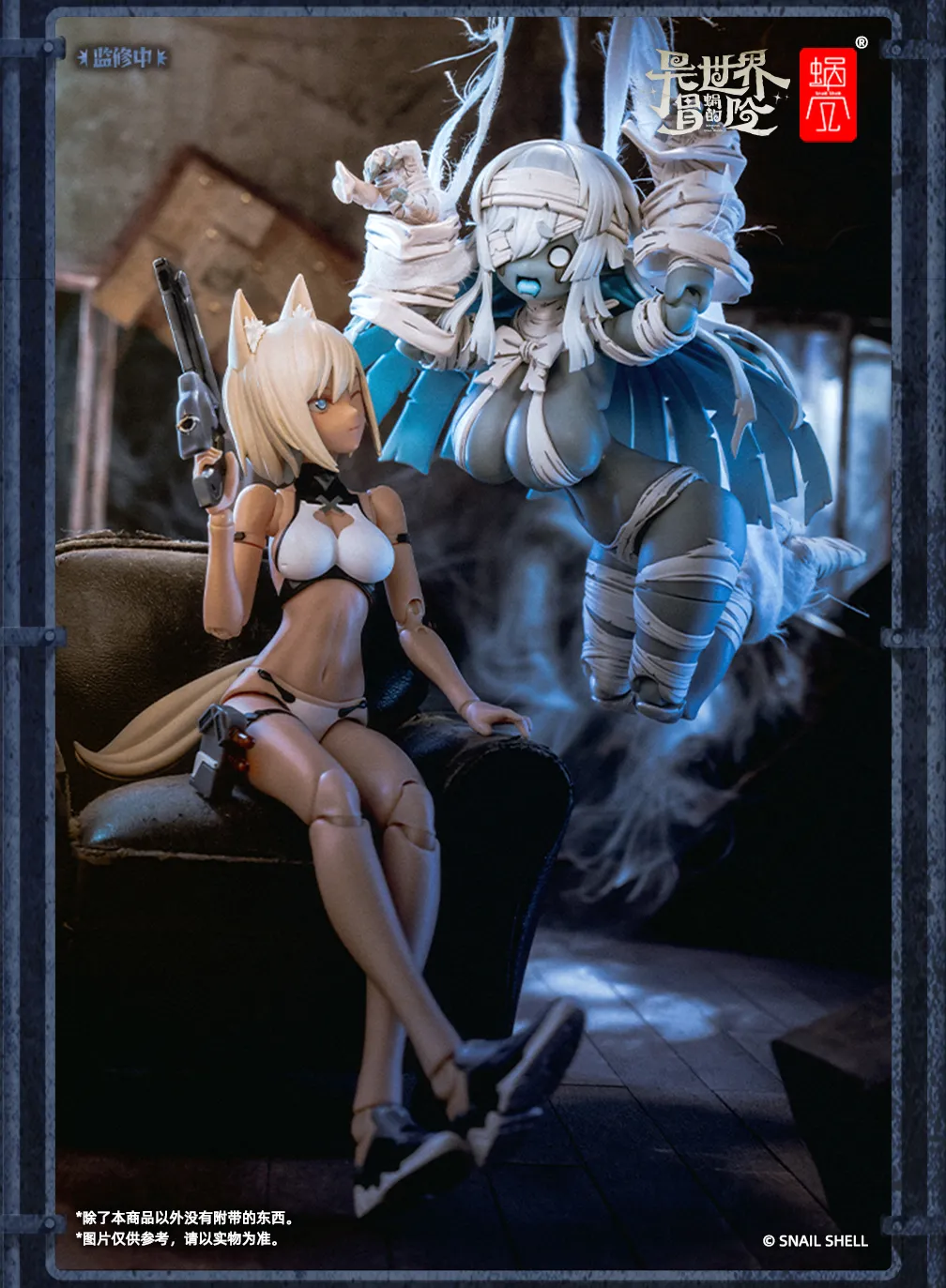 Snail Shell RPG-03 1/12 Zombie Grisa - JOYTOY WORLD