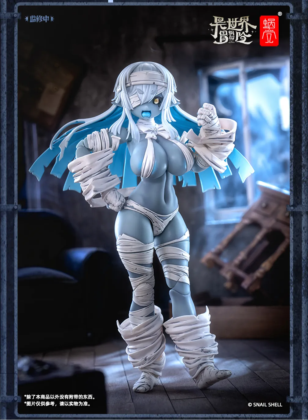 Snail Shell RPG-03 1/12 Zombie Grisa - JOYTOY WORLD