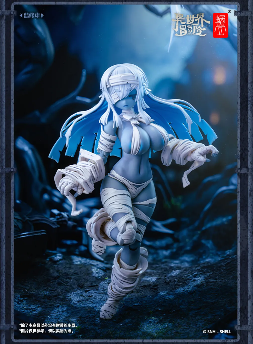 Snail Shell RPG-03 1/12 Zombie Grisa - JOYTOY WORLD