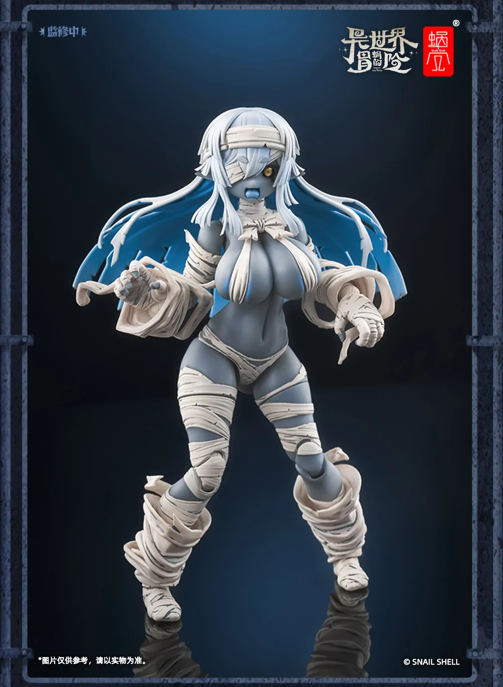 Snail Shell RPG-03 1/12 Zombie Grisa - JOYTOY WORLD