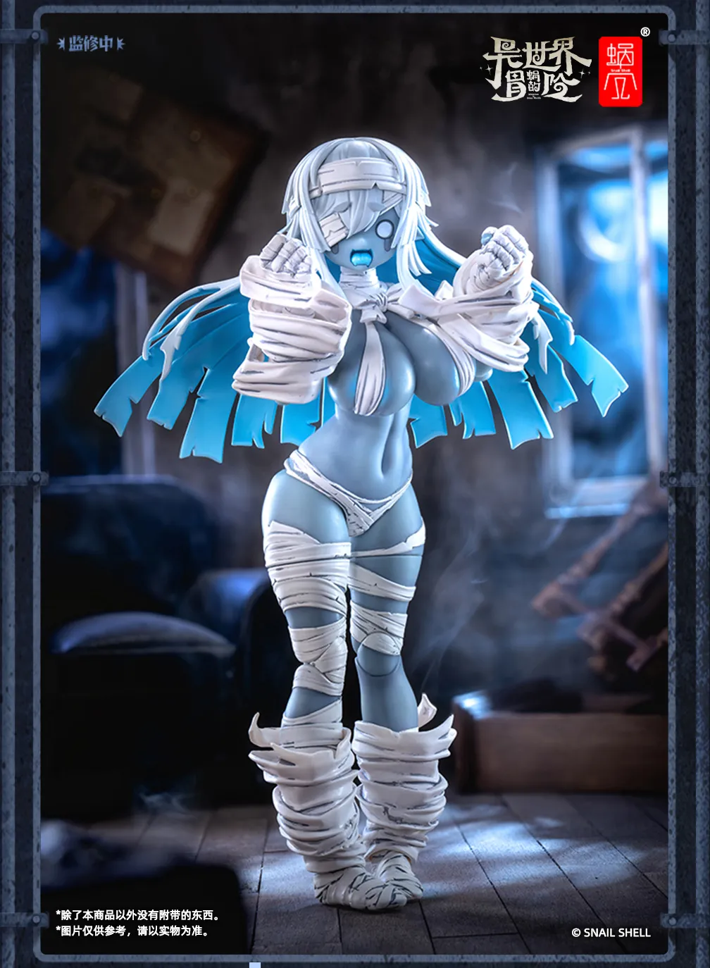 Snail Shell RPG-03 1/12 Zombie Grisa - JOYTOY WORLD