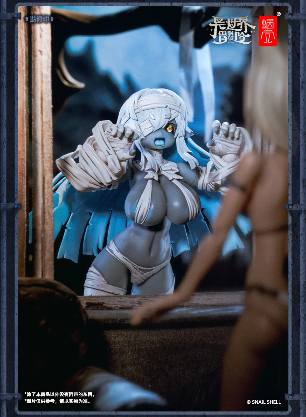 Snail Shell RPG-03 1/12 Zombie Grisa - JOYTOY WORLD