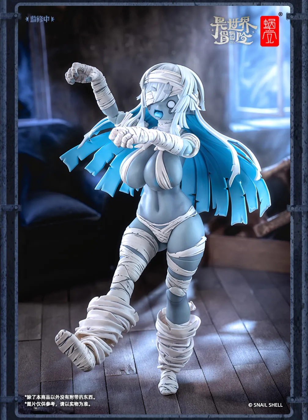 Snail Shell RPG-03 1/12 Zombie Grisa - JOYTOY WORLD