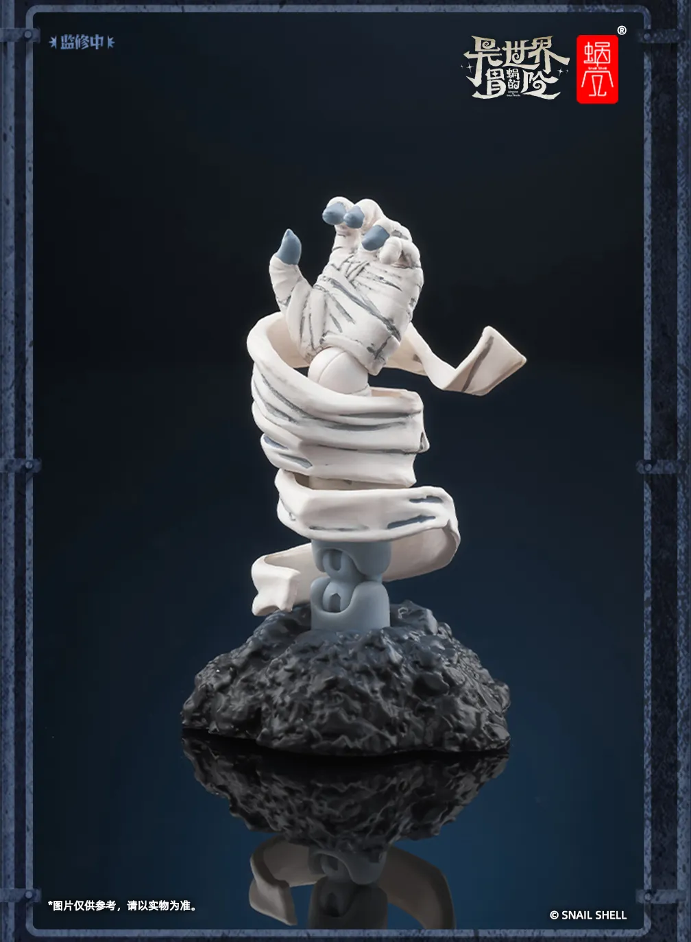 Snail Shell RPG-03 1/12 Zombie Grisa - JOYTOY WORLD