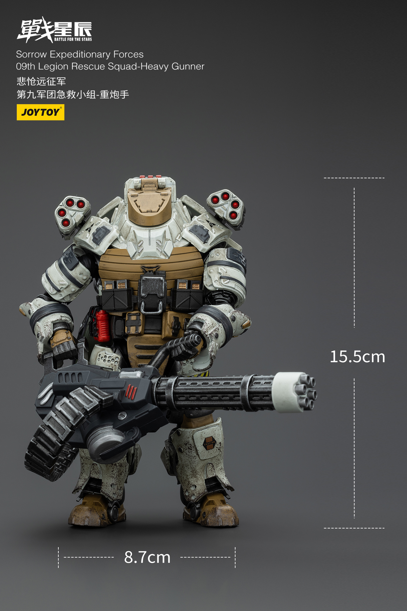 JOYTOY Battle for the Stars Sorrow Expeditionary Forces-9th Legion - JOYTOY WORLD