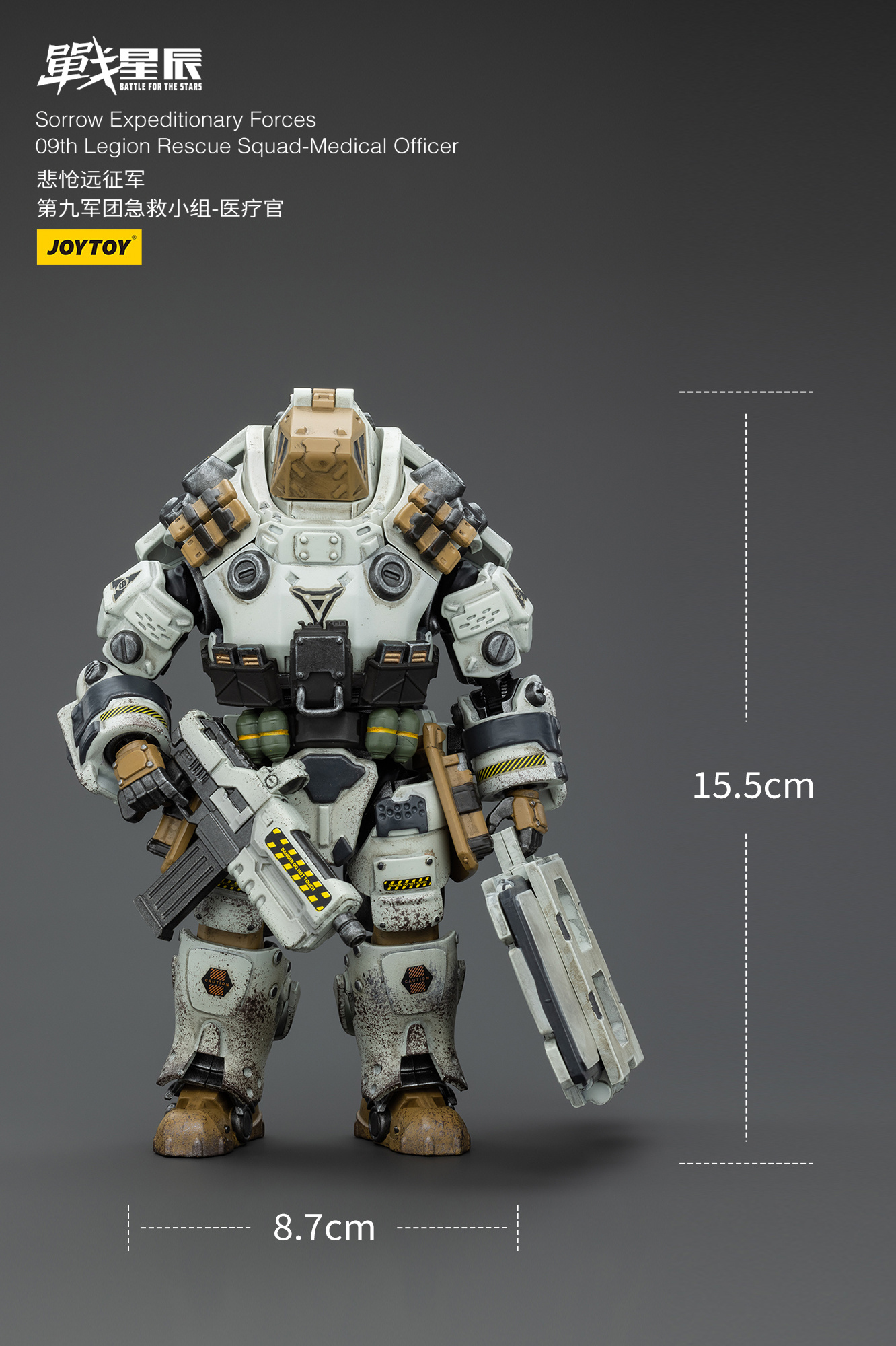 JOYTOY Battle for the Stars Sorrow Expeditionary Forces-9th Legion - JOYTOY WORLD