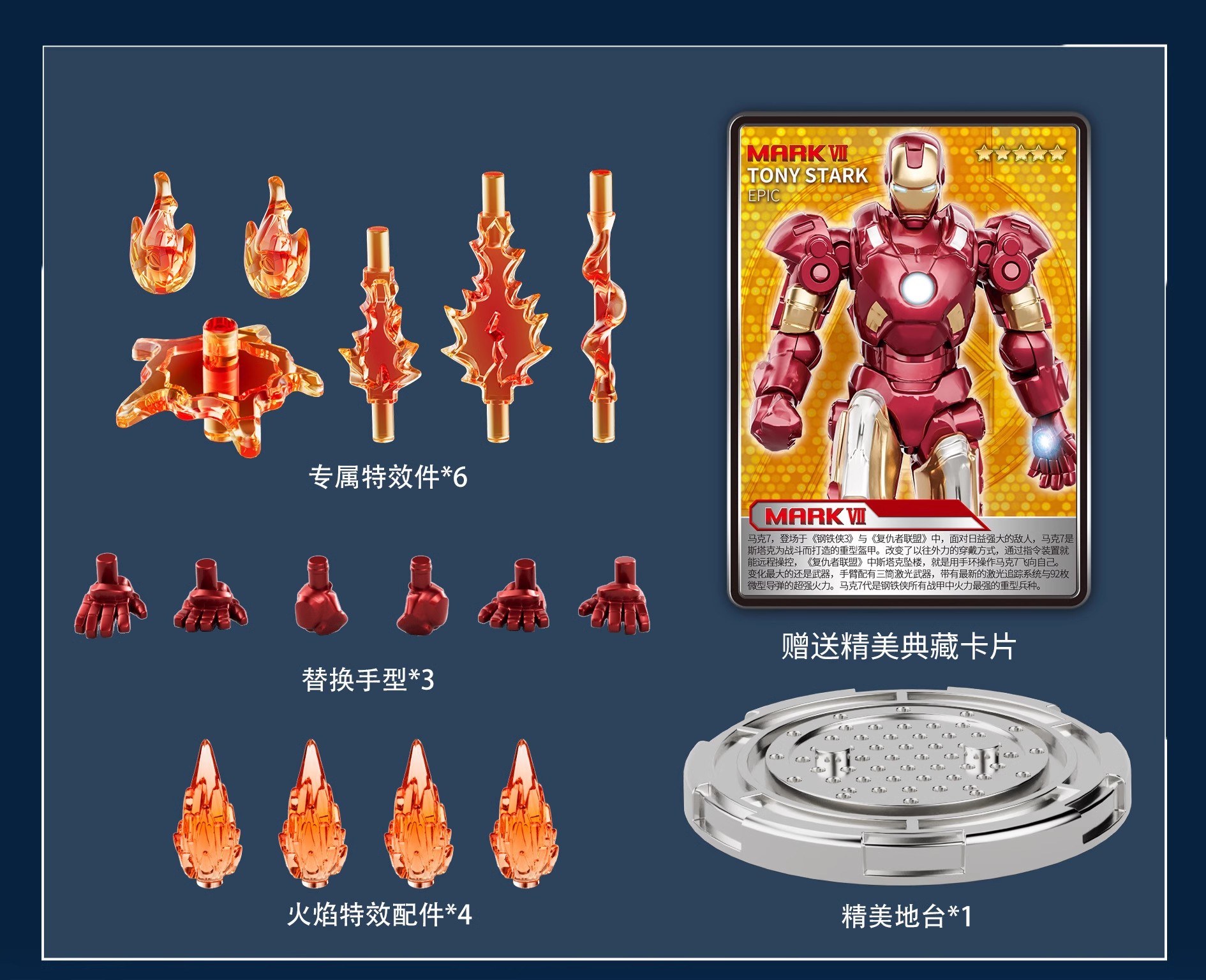 XJ BLOCK Iron Man - JOYTOY WORLD