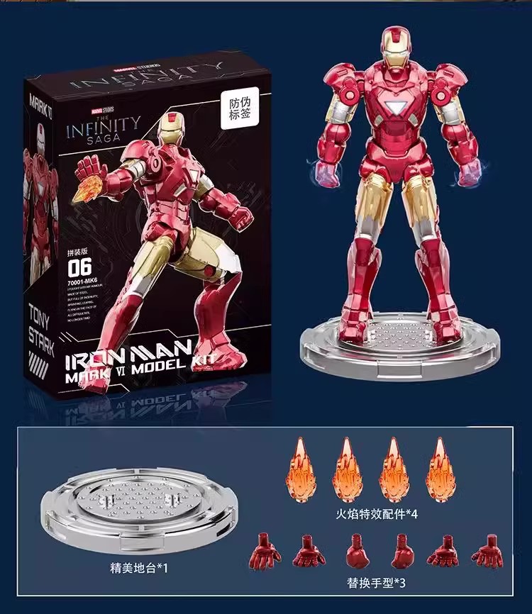 XJ BLOCK Iron Man - JOYTOY WORLD