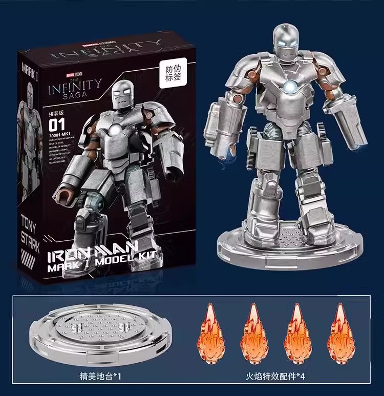 XJ BLOCK Iron Man - JOYTOY WORLD
