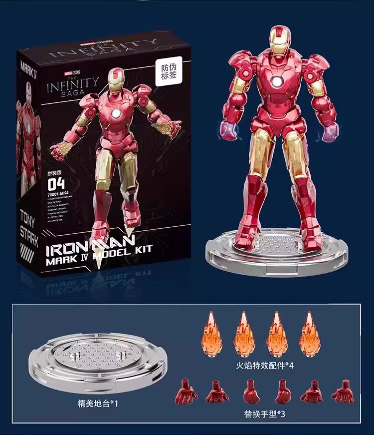 XJ BLOCK Iron Man - JOYTOY WORLD