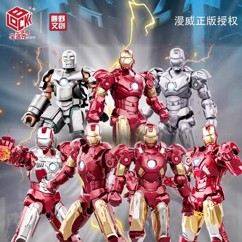 XJ BLOCK Iron Man - JOYTOY WORLD