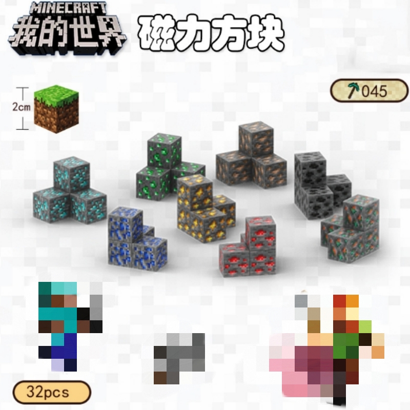 CHAOLELE Minecraft Magnetic Cube T045 There is a mine at home - JOYTOY WORLD