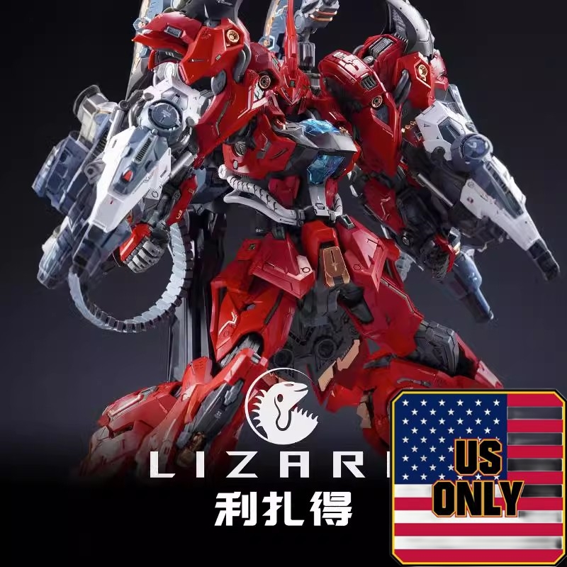 RMD LIZARD US Warehouse Version - JOYTOY WORLD