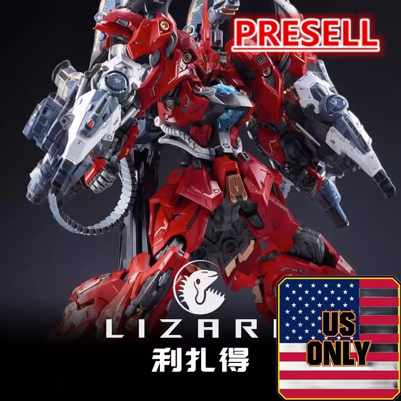RMD LIZARD US Warehouse Version - JOYTOY WORLD