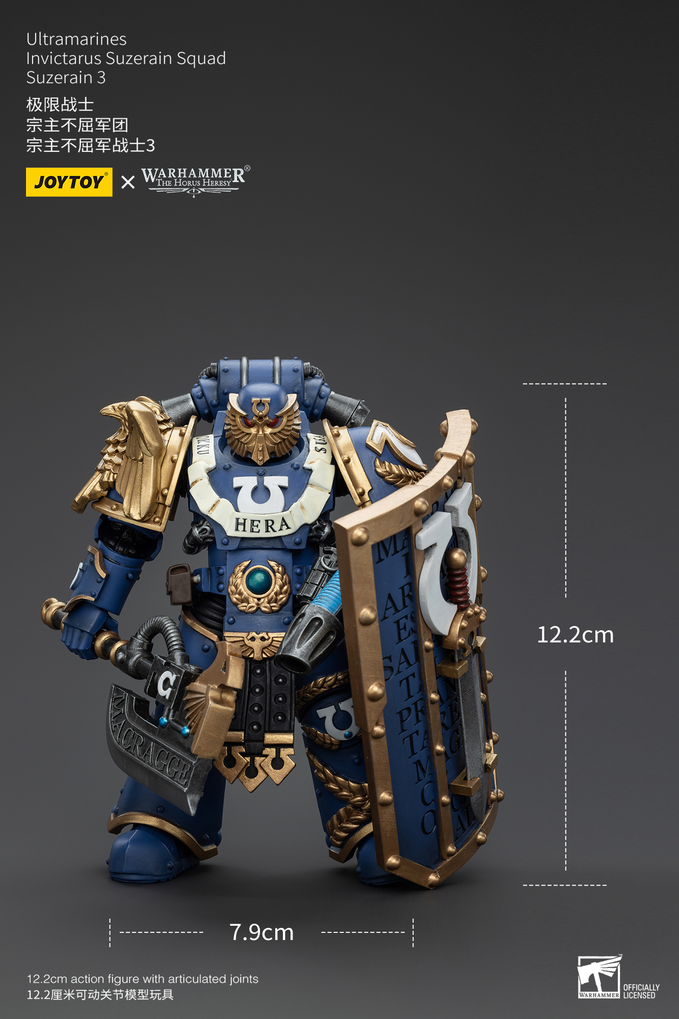 JOYTOY Warhammer The Horus Heresy Ultramarines Invictarus Suzerain Squad - JOYTOY WORLD