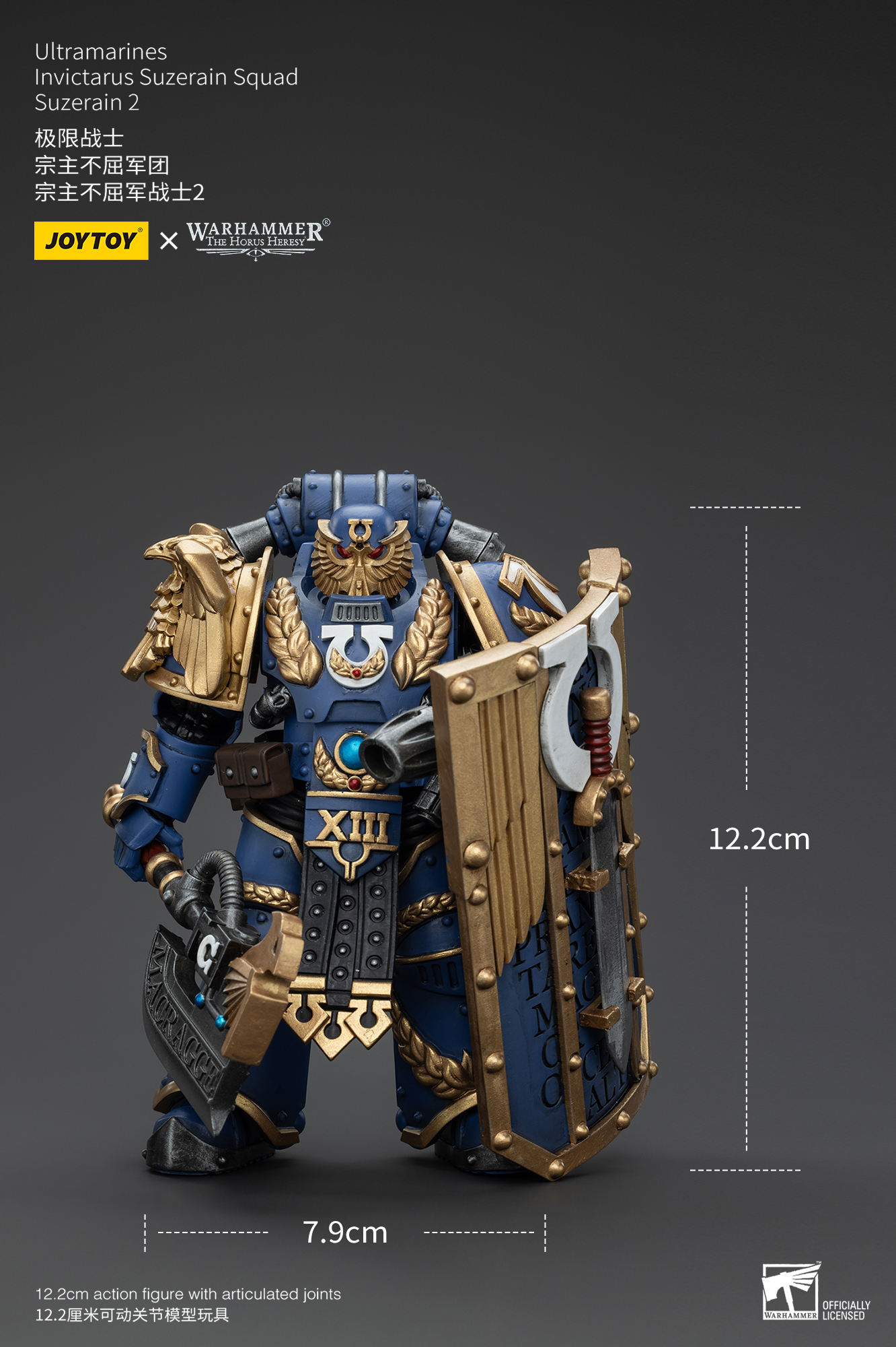 JOYTOY Warhammer The Horus Heresy Ultramarines Invictarus Suzerain Squad - JOYTOY WORLD