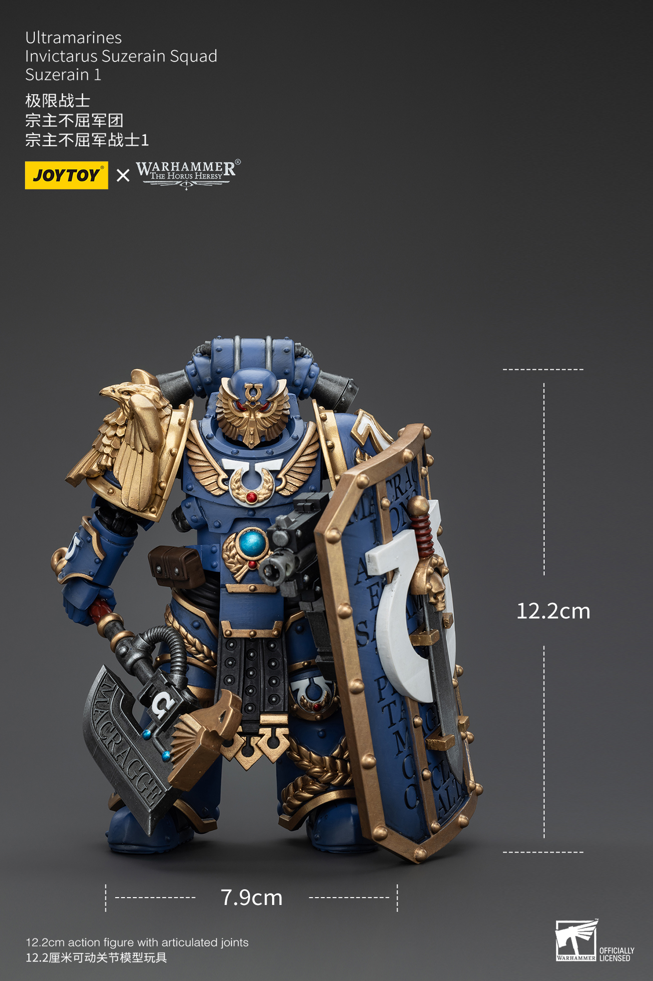JOYTOY Warhammer The Horus Heresy Ultramarines Invictarus Suzerain Squad - JOYTOY WORLD