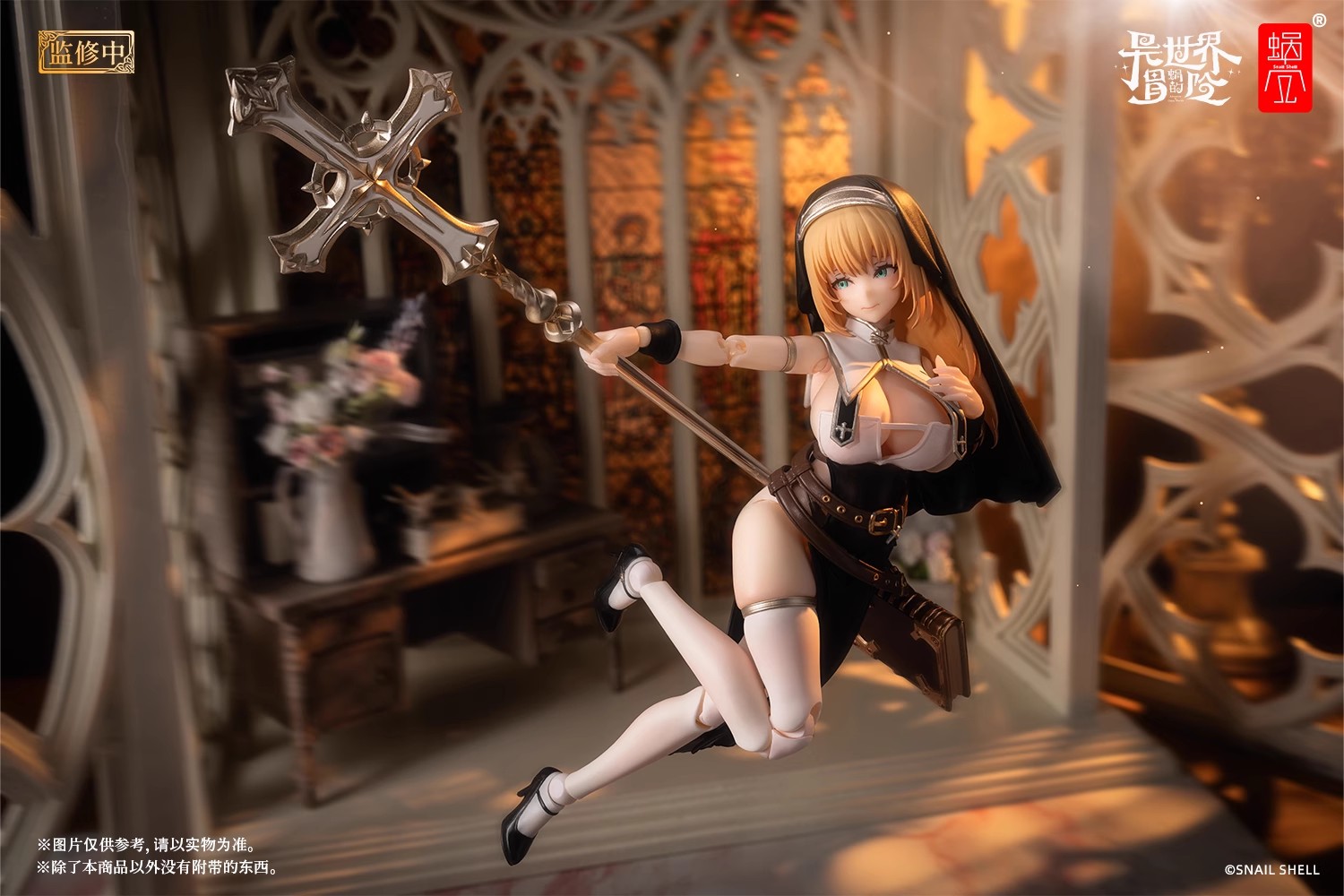 Snail Shell RPG-02 1/12 Nun Muse Asdo - JOYTOY WORLD