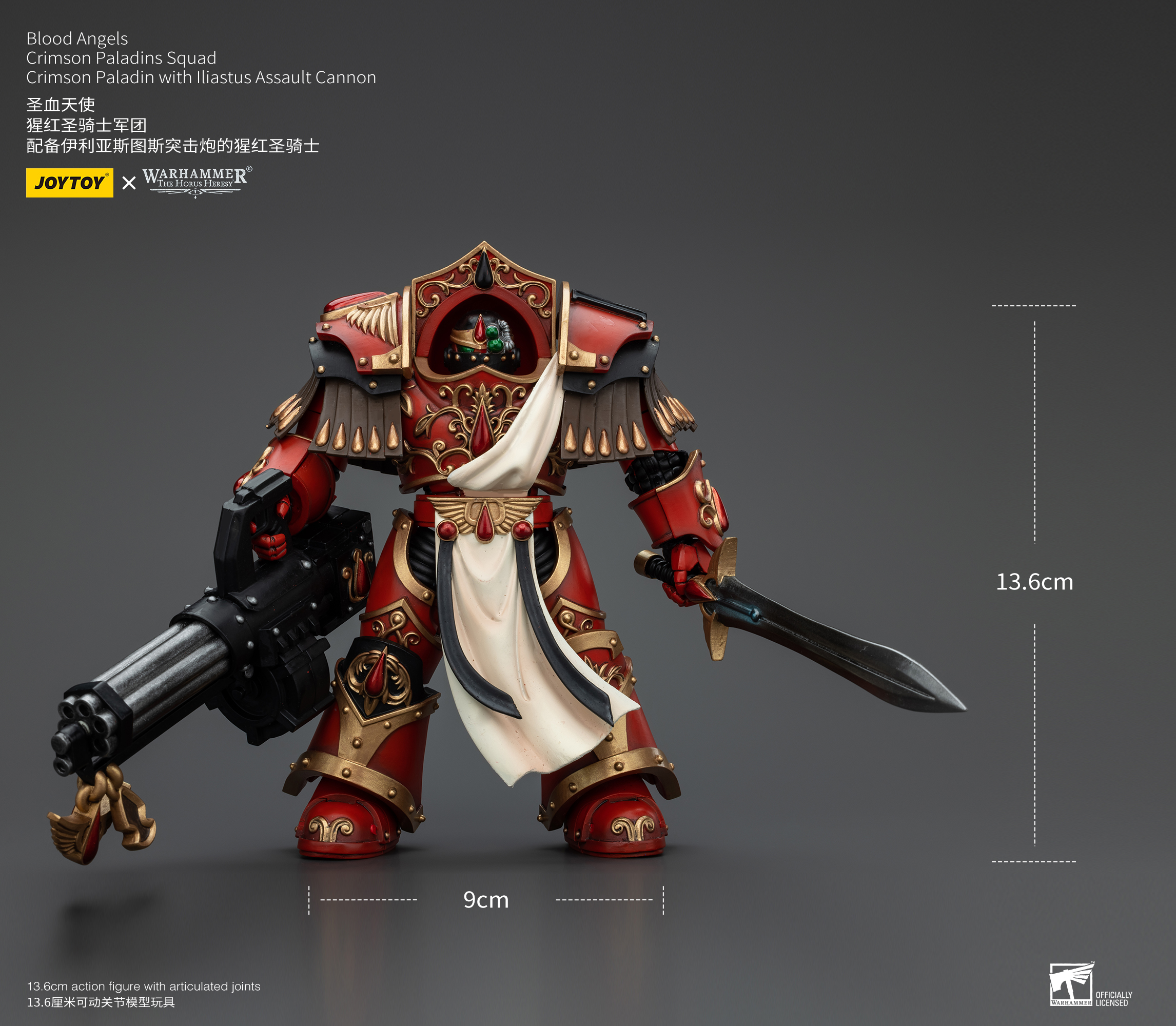 JOYTOY Warhammer 40k 1: 18 Blood Angels Crimson Paladins