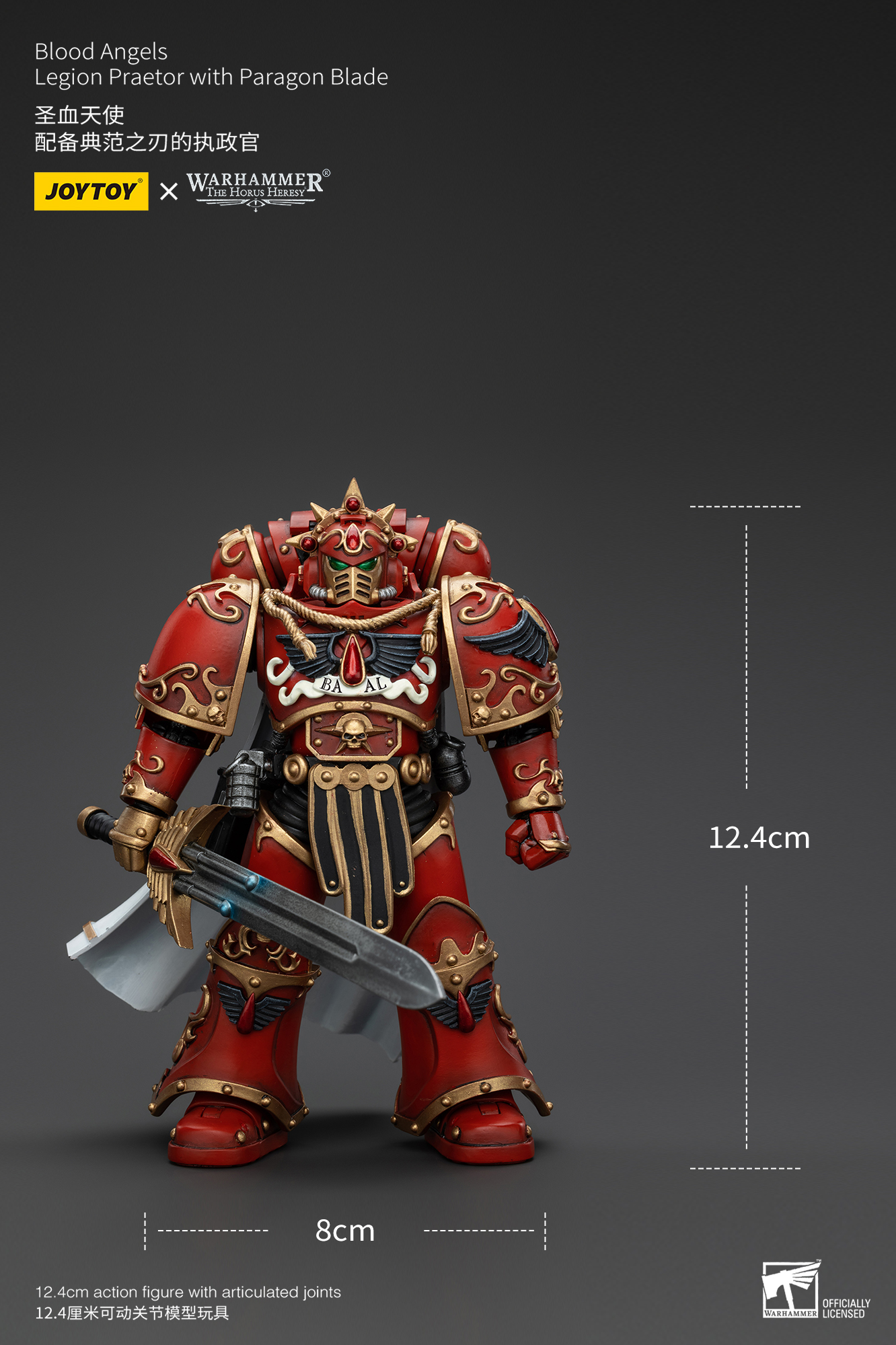 JOYTOY JT00225 Warhammer The Horus Heresy 1:18 Blood Angels Legion Praetor with Paragon Blade - JOYTOY WORLD