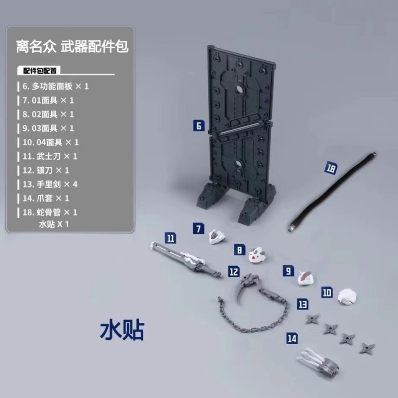 HEMOXIAN OVER ZERO Series - JOYTOY WORLD