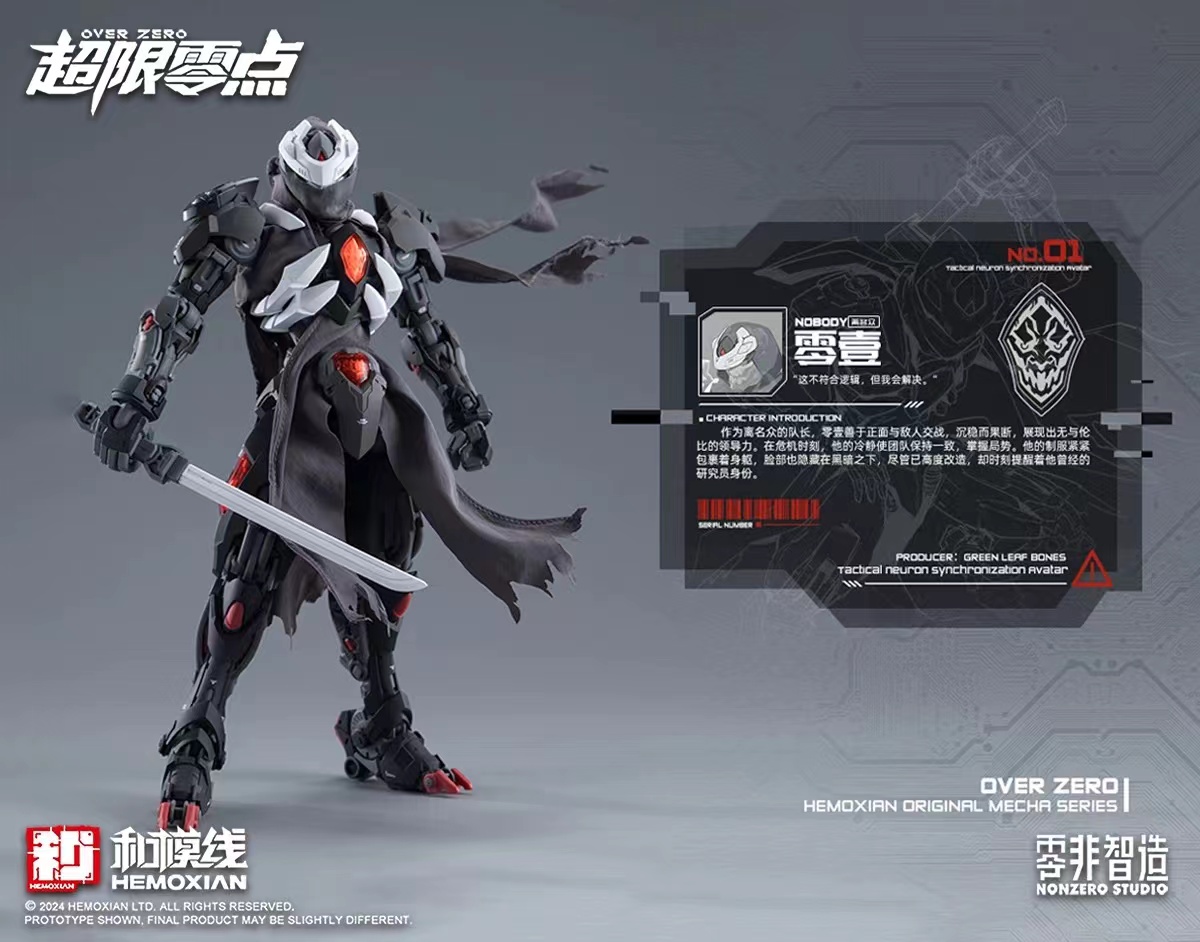 HEMOXIAN OVER ZERO Series - JOYTOY WORLD