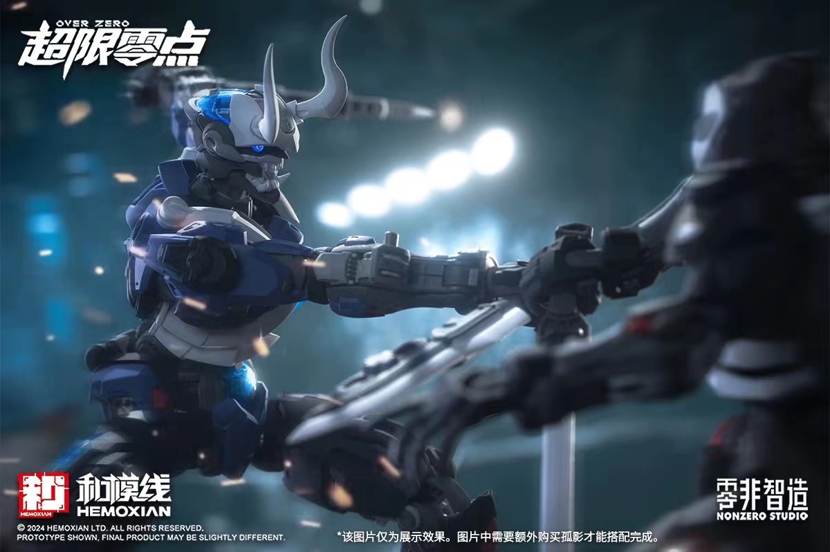 HEMOXIAN OVER ZERO Series - JOYTOY WORLD