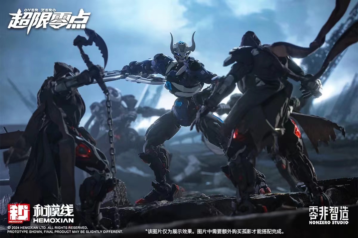 HEMOXIAN OVER ZERO Series - JOYTOY WORLD